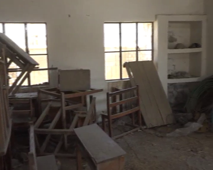 Digari Education Facility