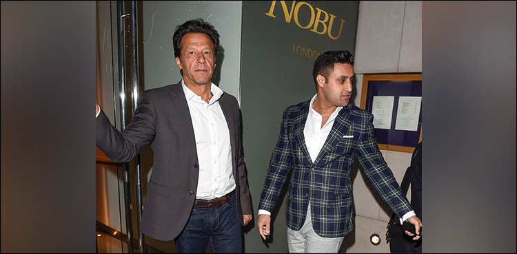 Imran Khan Zulfi Bukhari ECL
