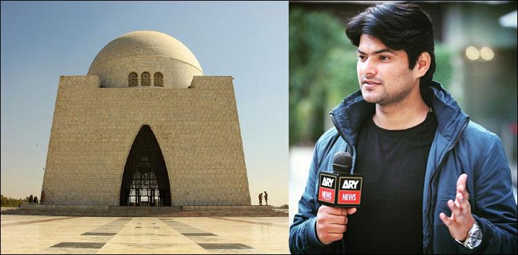 ARY reporter