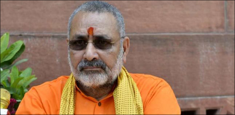 BJP Minister India partition