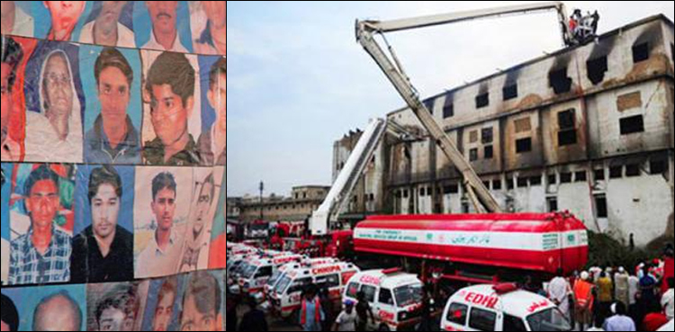 Baldia factory fire