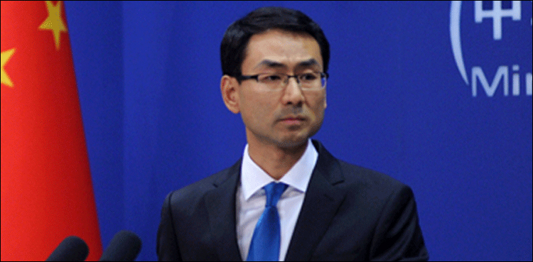 China Pakistan