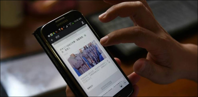 China websites