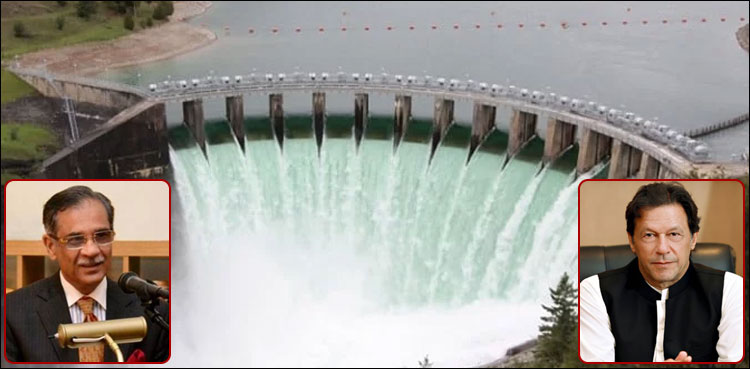 Dams fund Chief Justice Prime Minister