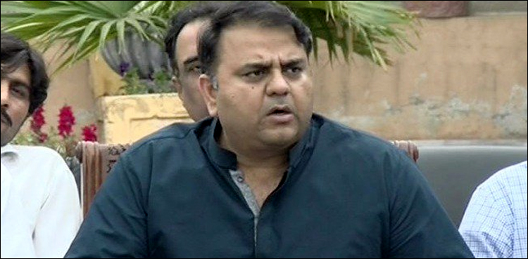 Fawad Chaudhry Bilawal