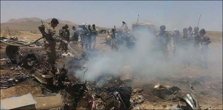 Afghanistan Helicopter crash