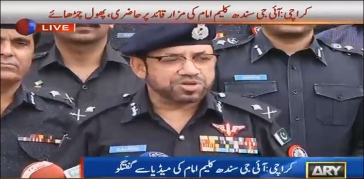 IG Sindh