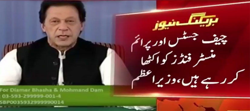 Imran Khan