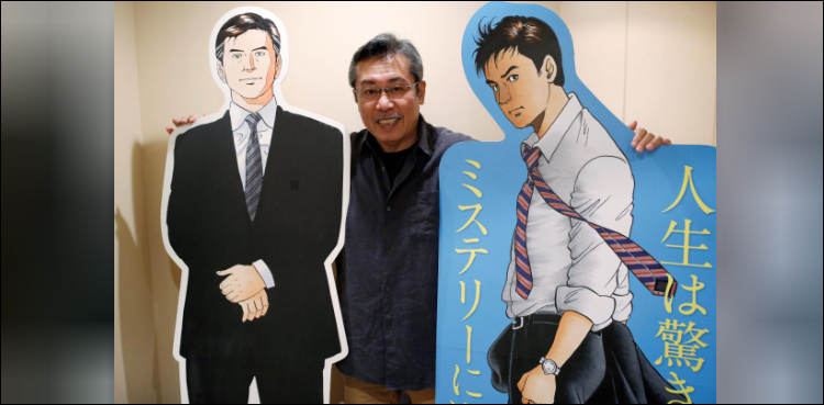 Manga
