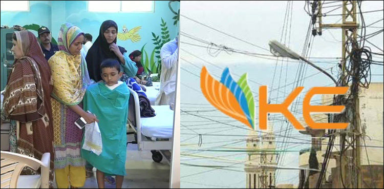 K-Electric