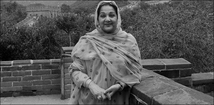 Begum Kulsoom Nawaz