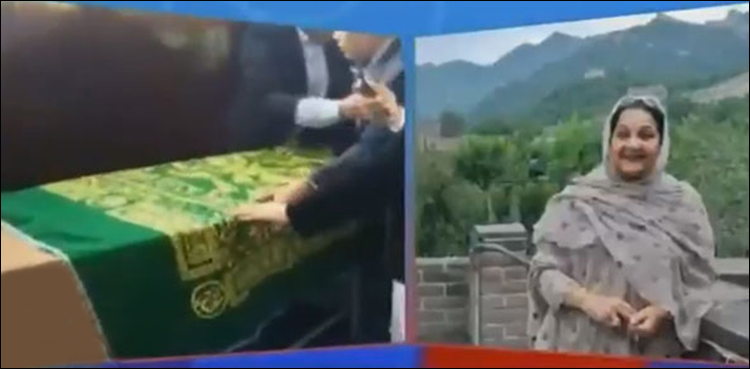 Kulsoom Nawaz