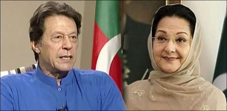 Kulsoom Nawaz PM Imran Khan