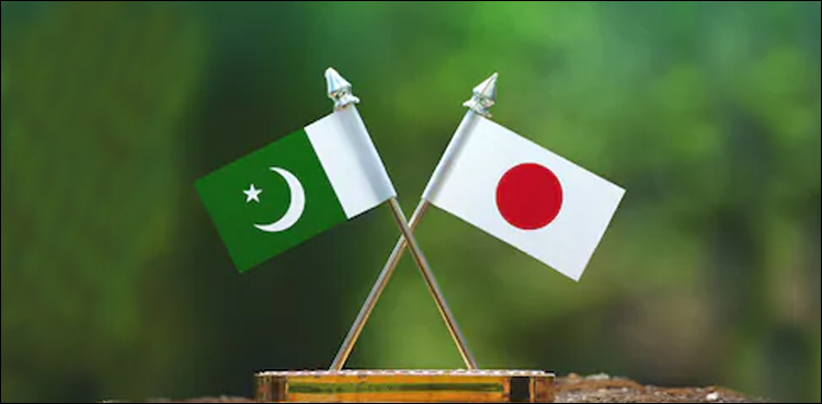 Pakistan Japan