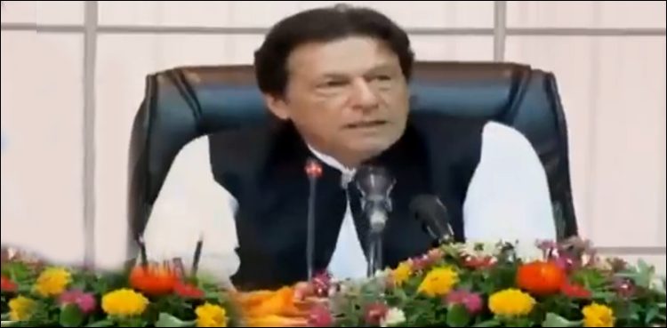 Imran Khan loans