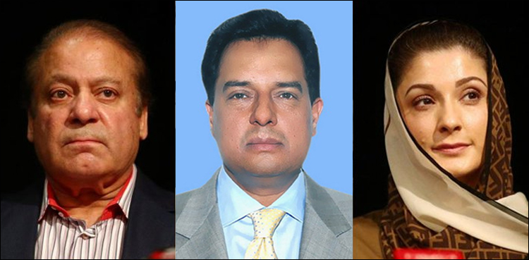 Nawaz Maryam Safdar parole Kulsoom Nawaz