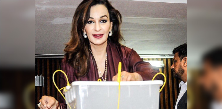 Sherry Rehman