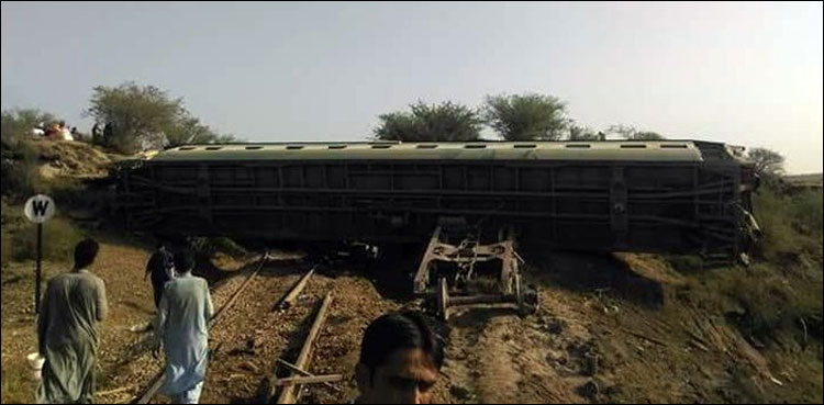 Kalabagh train