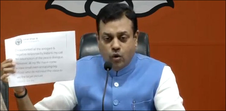 BJP leader Congress India Pakistan