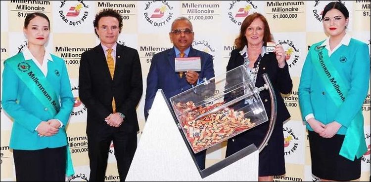 Pakistani lottery