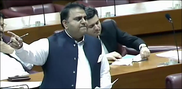 Fawad Chaudhry NA opposition
