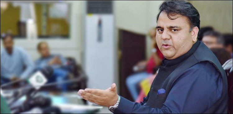 Fawad Chaudhry economic crisis