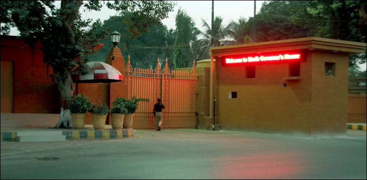 Sindh Governor House