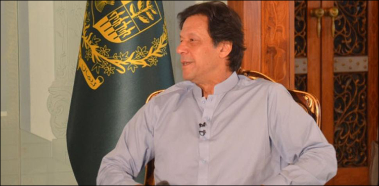Imran Khan Peshawar