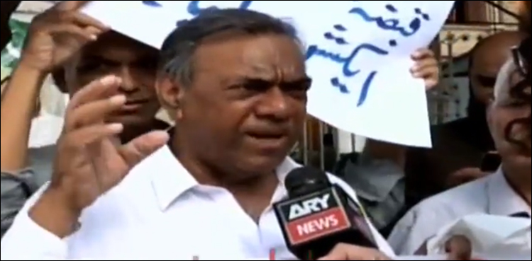 jauhar protest