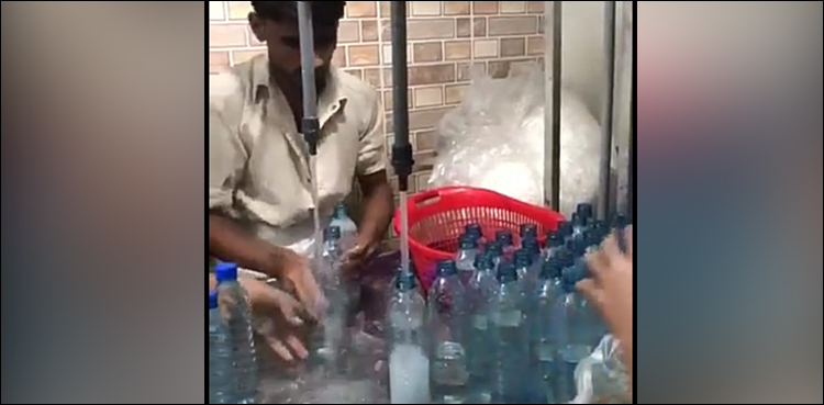 PFA seals fake bottled water