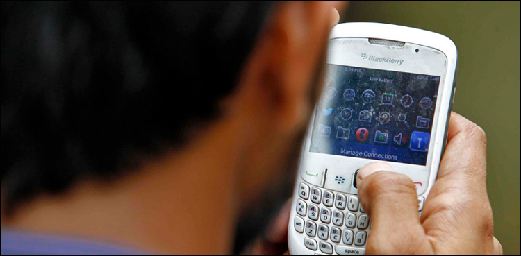Mobile phone services Muharram security