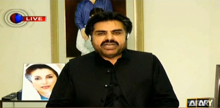 Kalabagh dam Nasir Shah PPP