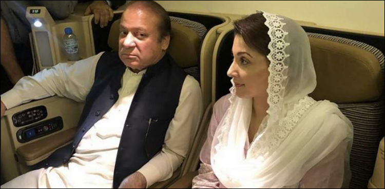 NAB Nawaz Maryam