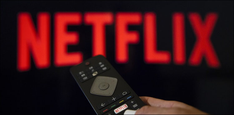 Netflix trial