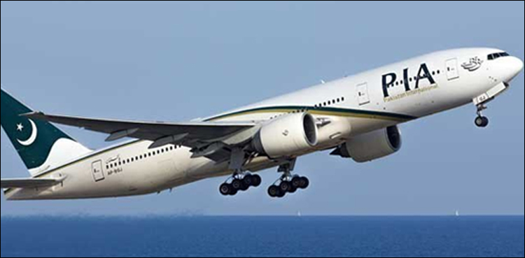 PIA
