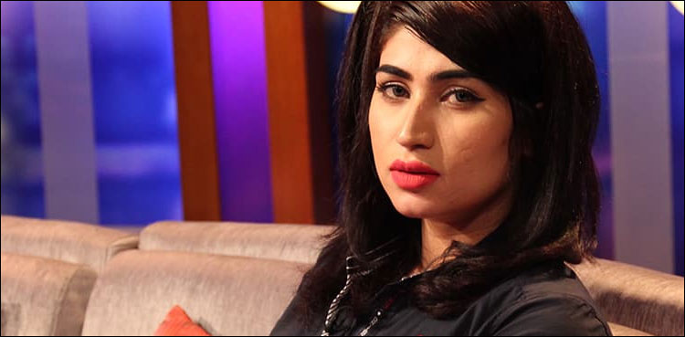 Qandeel Baloch murder court