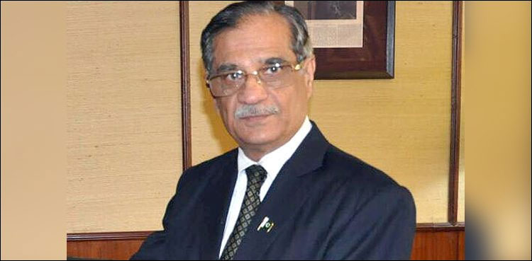 IHC Saqib Nisar audio leak
