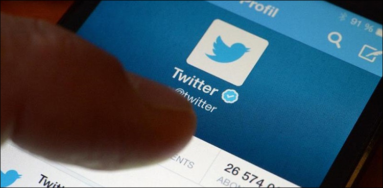 Twitter unread articles
