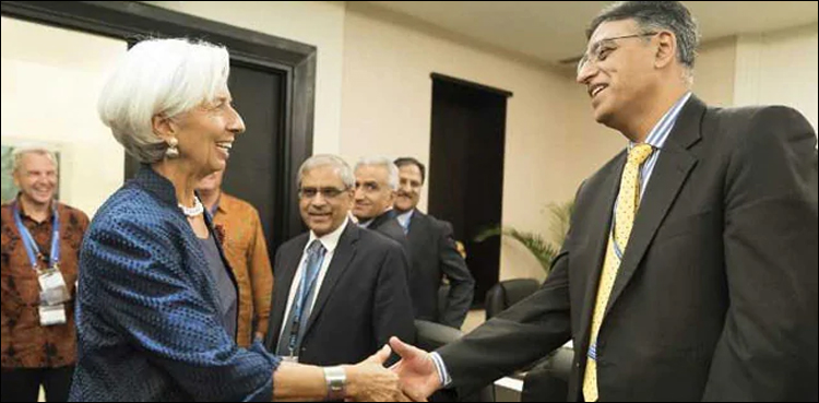 Asad Umar IMF chief