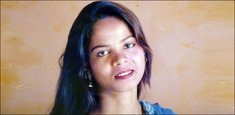 new evidence, review petition, Aasia Bibi acquittal, detailed verdict