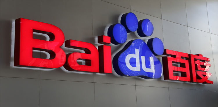 Baidu Ernie ChatGPT