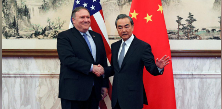 Pompeo