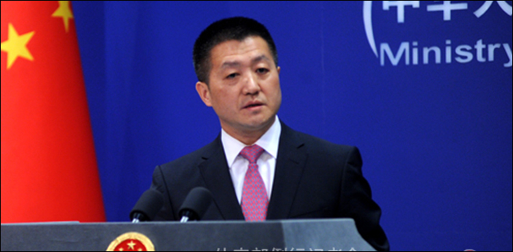 China, Pakistan, Financial Support