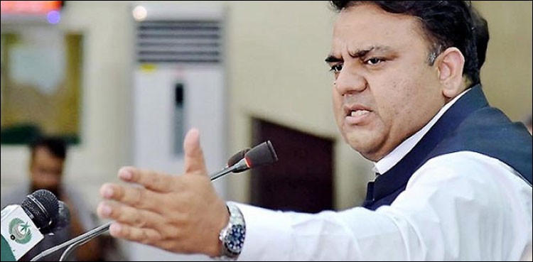 Fawad Chaudhry, Shehbaz Sharif, Nawaz Sharif