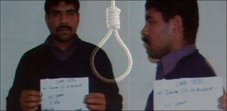 Killer of Kasur's Zainab