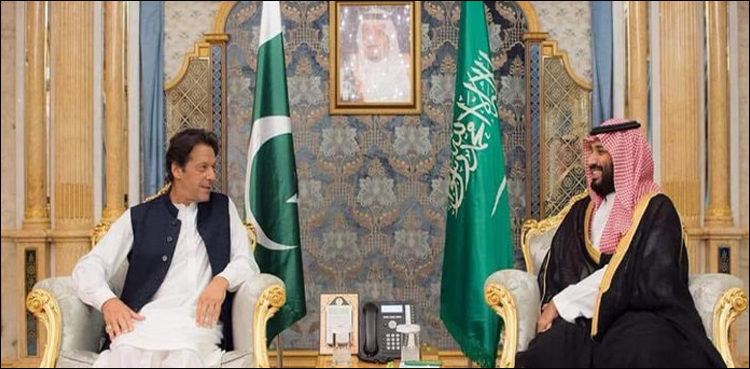 PM Imran Khan Saudi Arabia