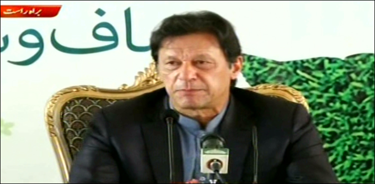 Prime Minister Imran Khan