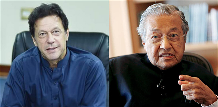 Imran Khan Mahathir