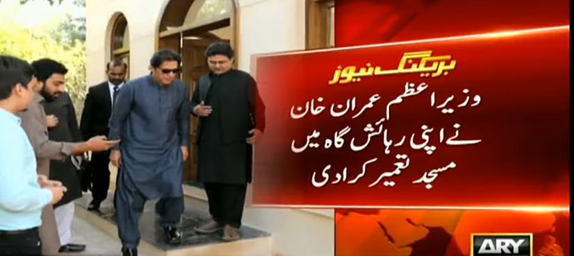 Imran Khan