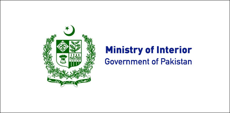 Ministry of Interior ECL procedure